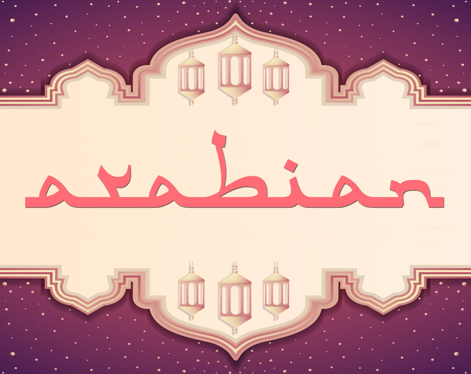 Arabic Fonts | Arabian Fonts, Arabic Typeface, Tattoo Fonts, Traditional Fonts